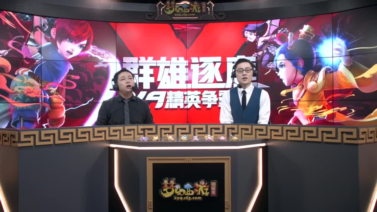 【重播】群雄逐鹿X9精英争霸赛-第五赛季淘汰赛 第11段