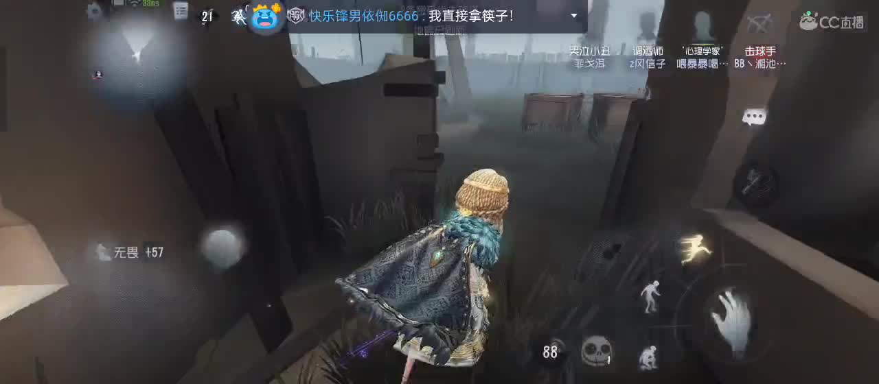 开启美好一天哈哈 第1段