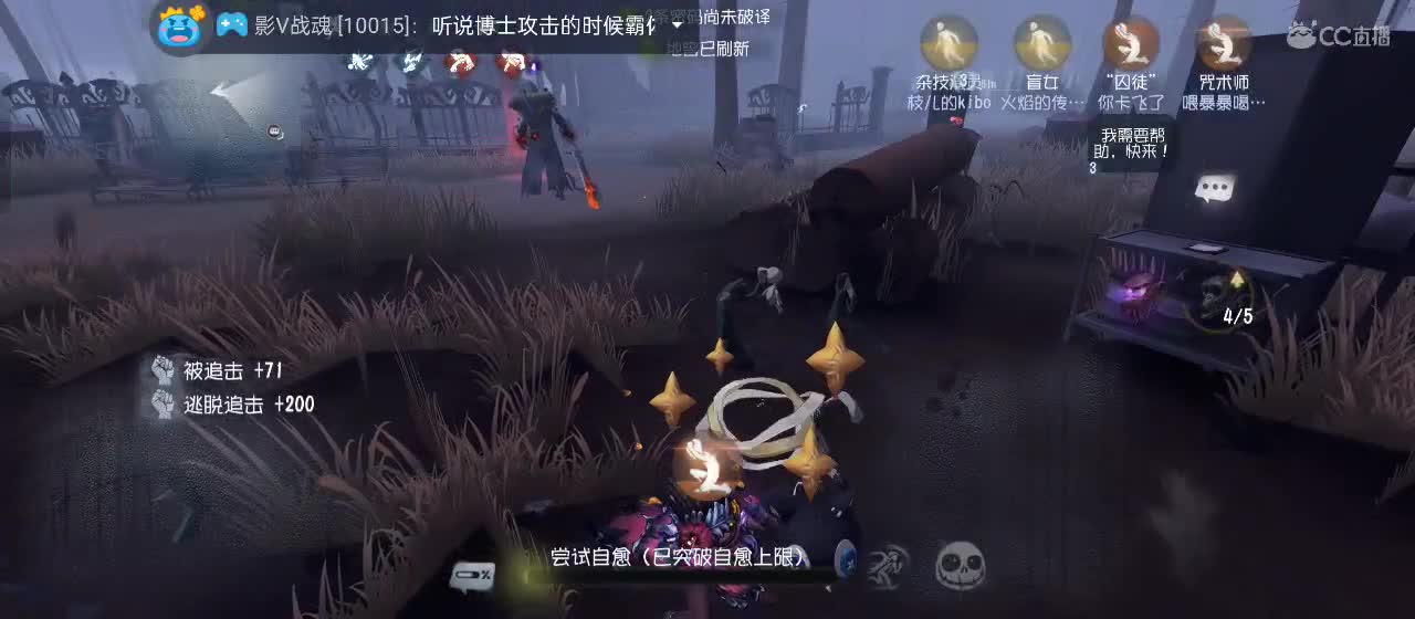 开启美好一天哈哈 第2段