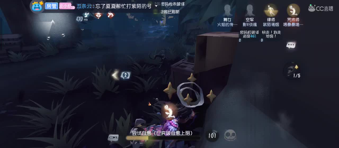 开启美好一天哈哈 第4段