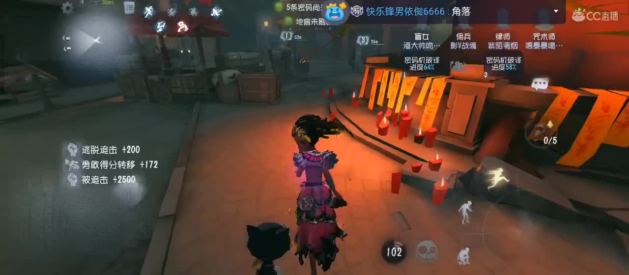 开启美好一天哈哈 第5段