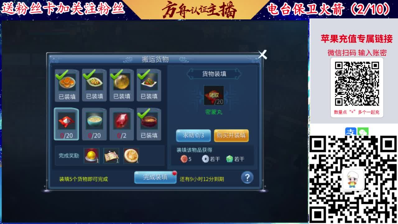 专业强化补缀洗宝宝开性格 第1段