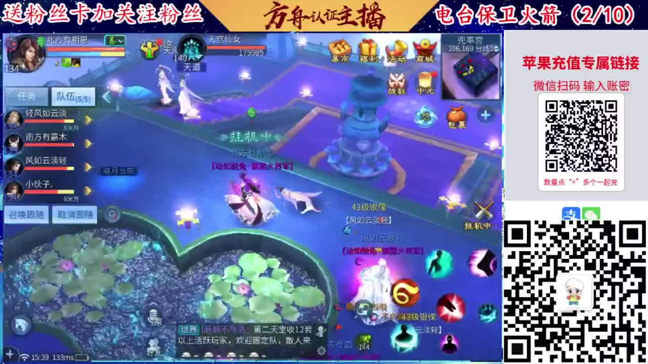 专业强化补缀洗宝宝开性格 第5段