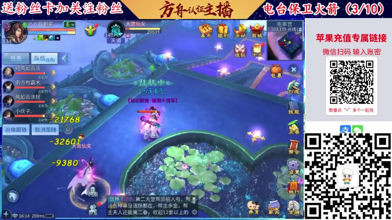 专业强化补缀洗宝宝开性格 第6段