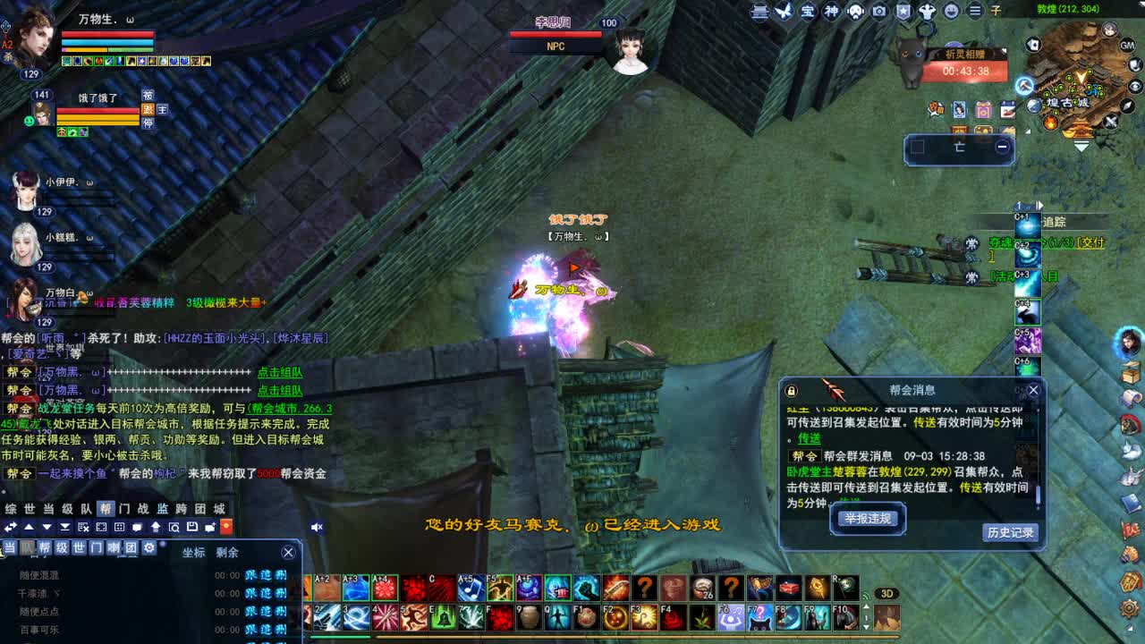 断桥雪敦煌激情！专业看号估号 第2段