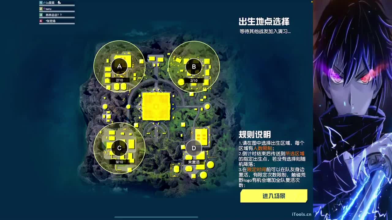软 第2段