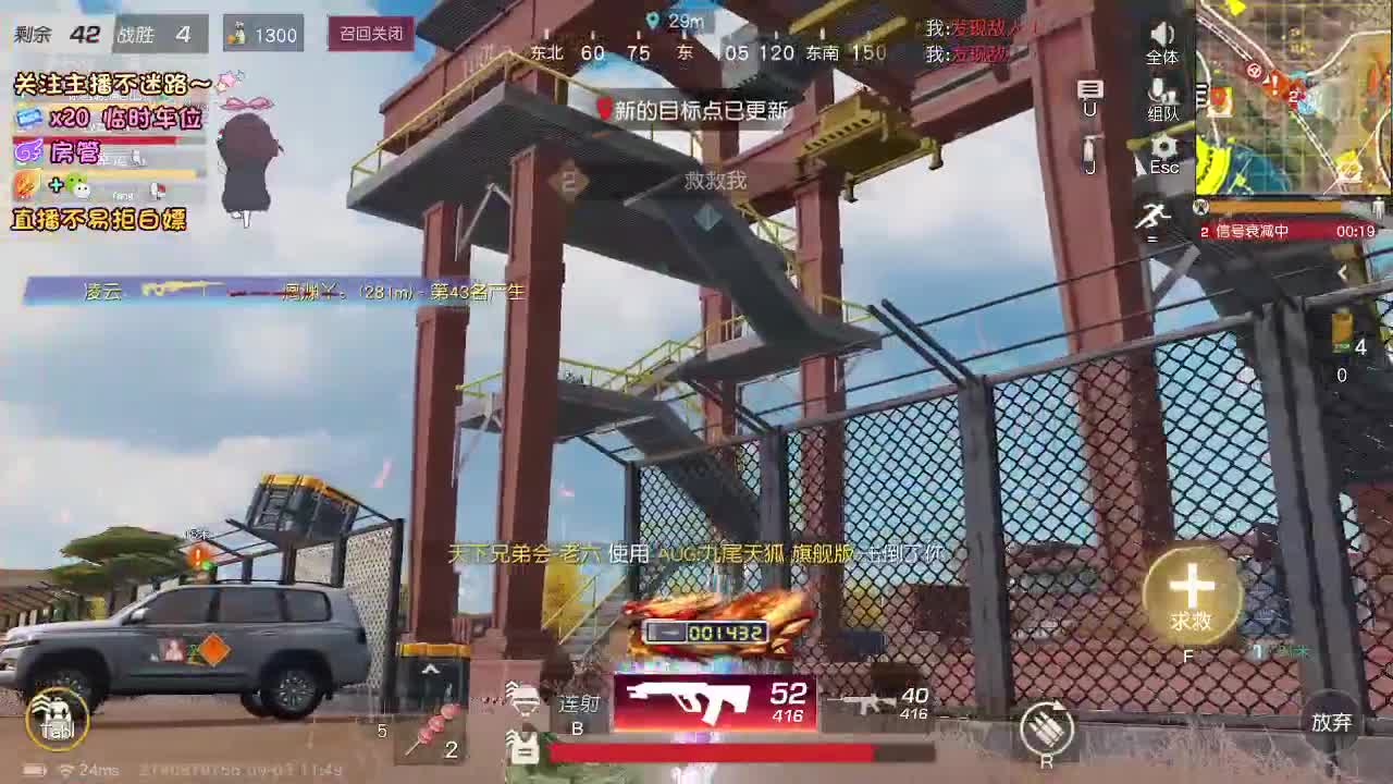 是心动吖 第3段