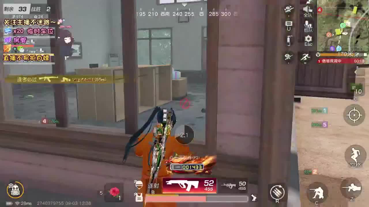 是心动吖 第5段