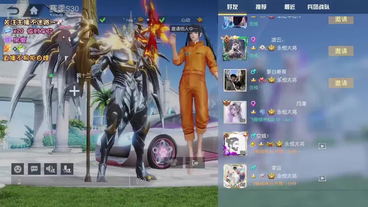 是心动吖 第7段