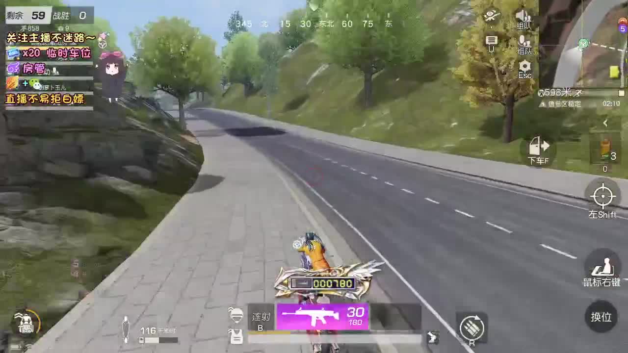 是心动吖 第8段