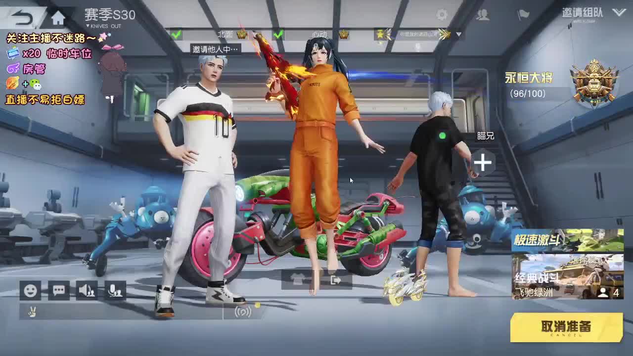 是心动吖 第10段