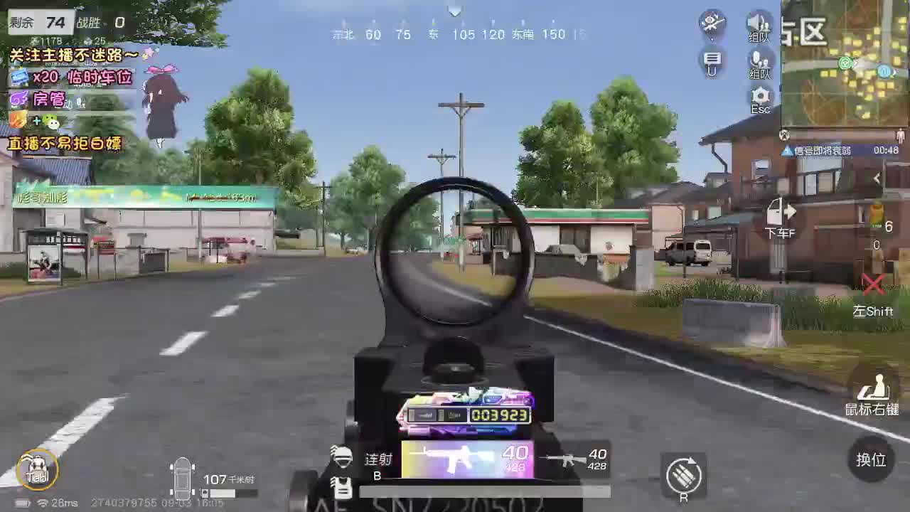 是心动吖 第12段