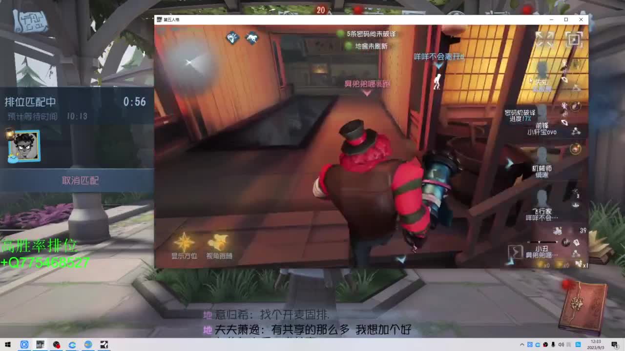 不怕百战失利丶就怕垂头丧气 第2段