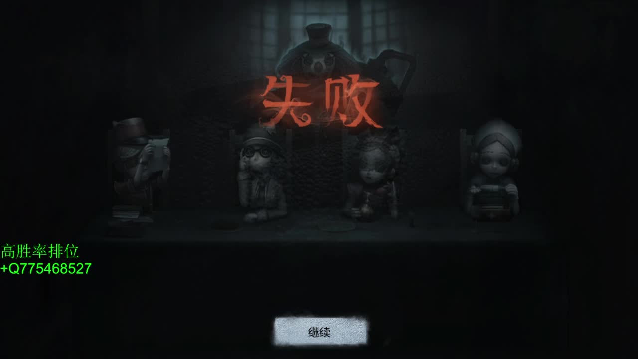 不怕百战失利丶就怕垂头丧气 第9段