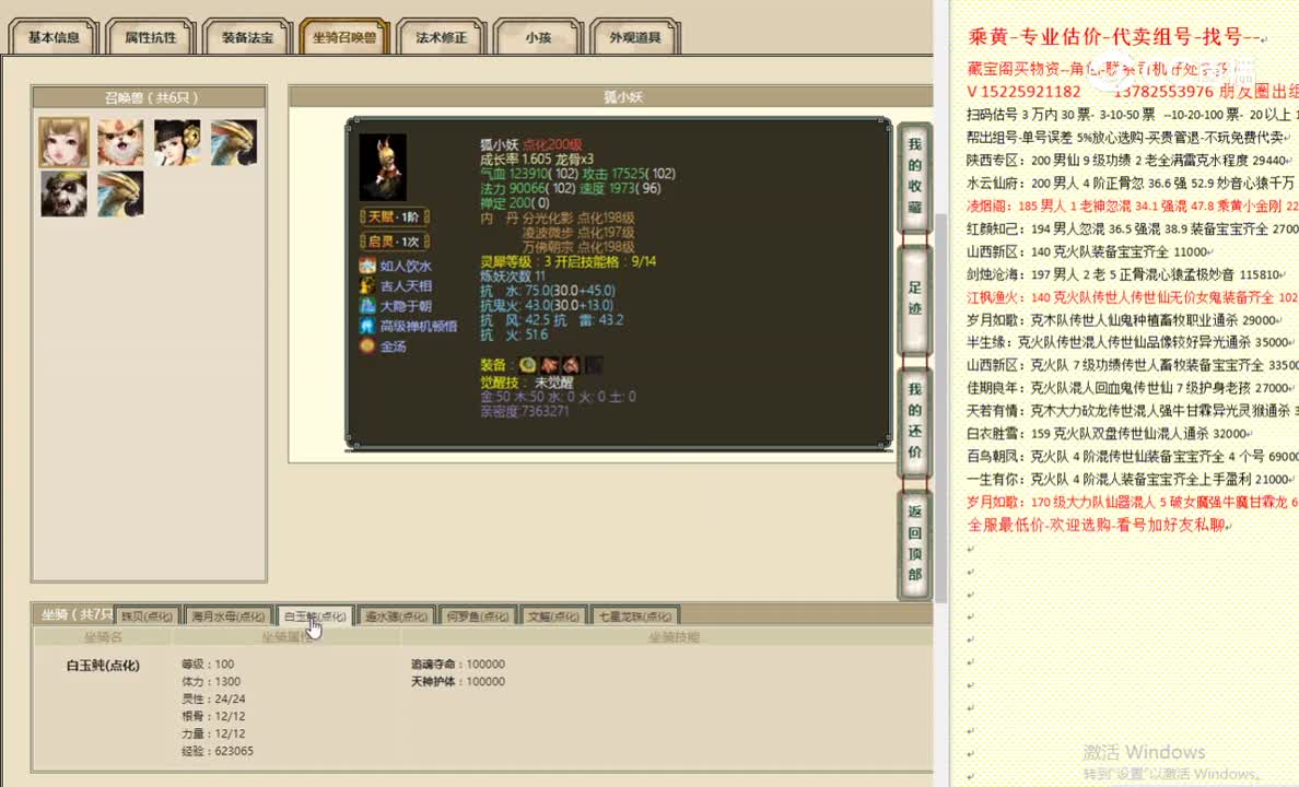 凌烟阁188男龙110666