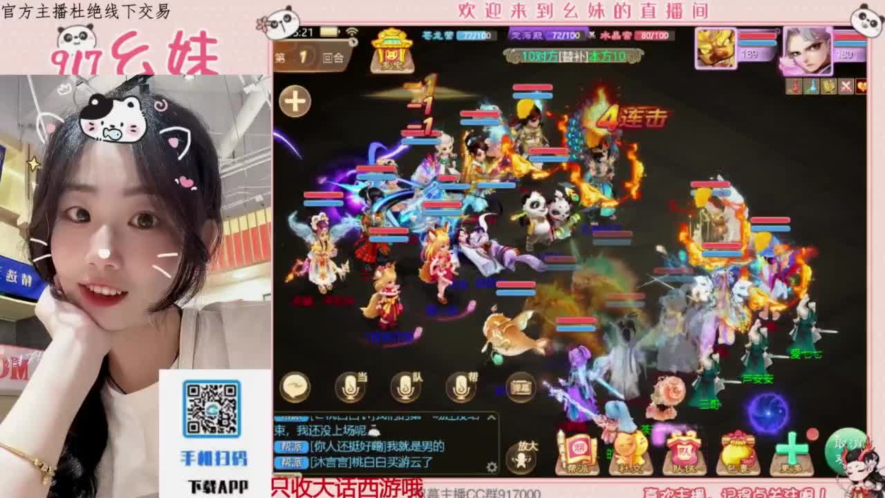 320乌龟  功绩 第1段