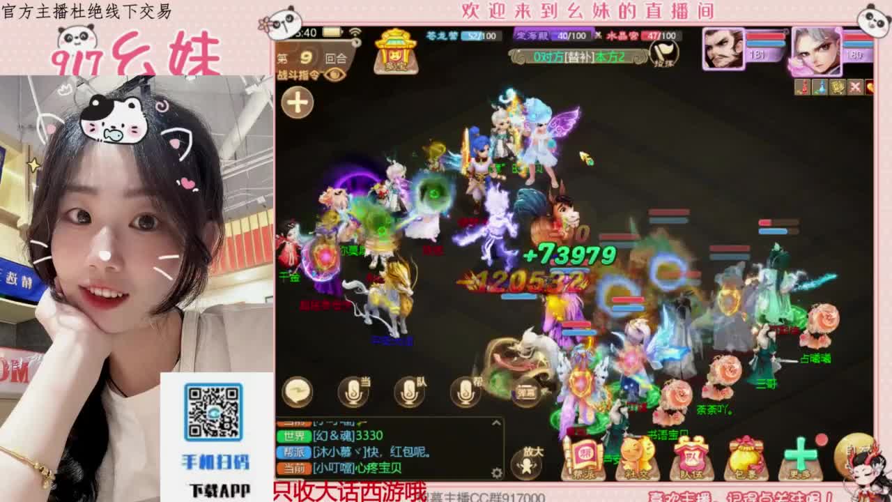 320乌龟  功绩 第2段