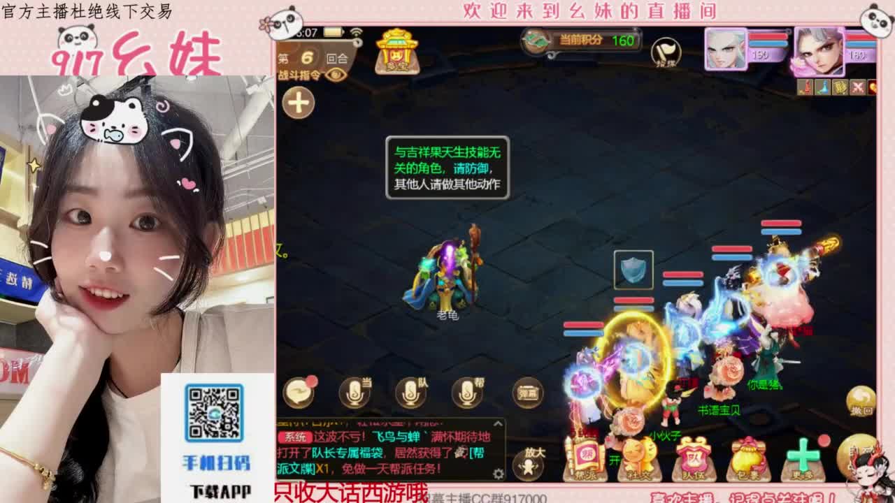 320乌龟  功绩 第3段