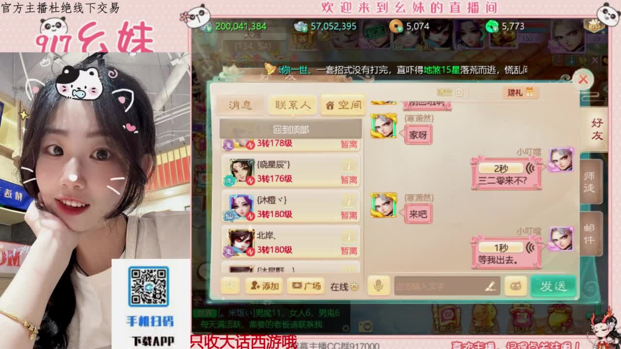 320乌龟  功绩 第4段