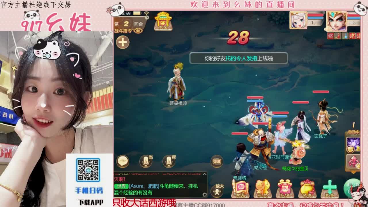 320乌龟  功绩 第5段