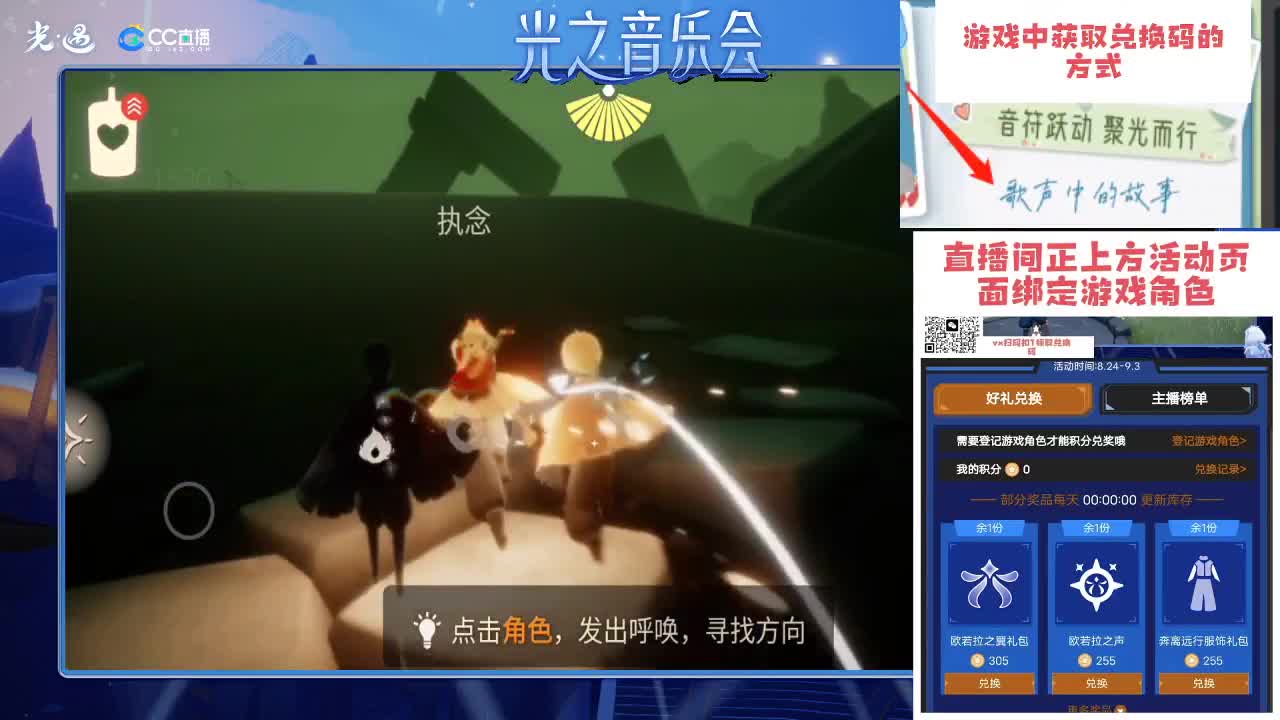 活动最后一天 第1段