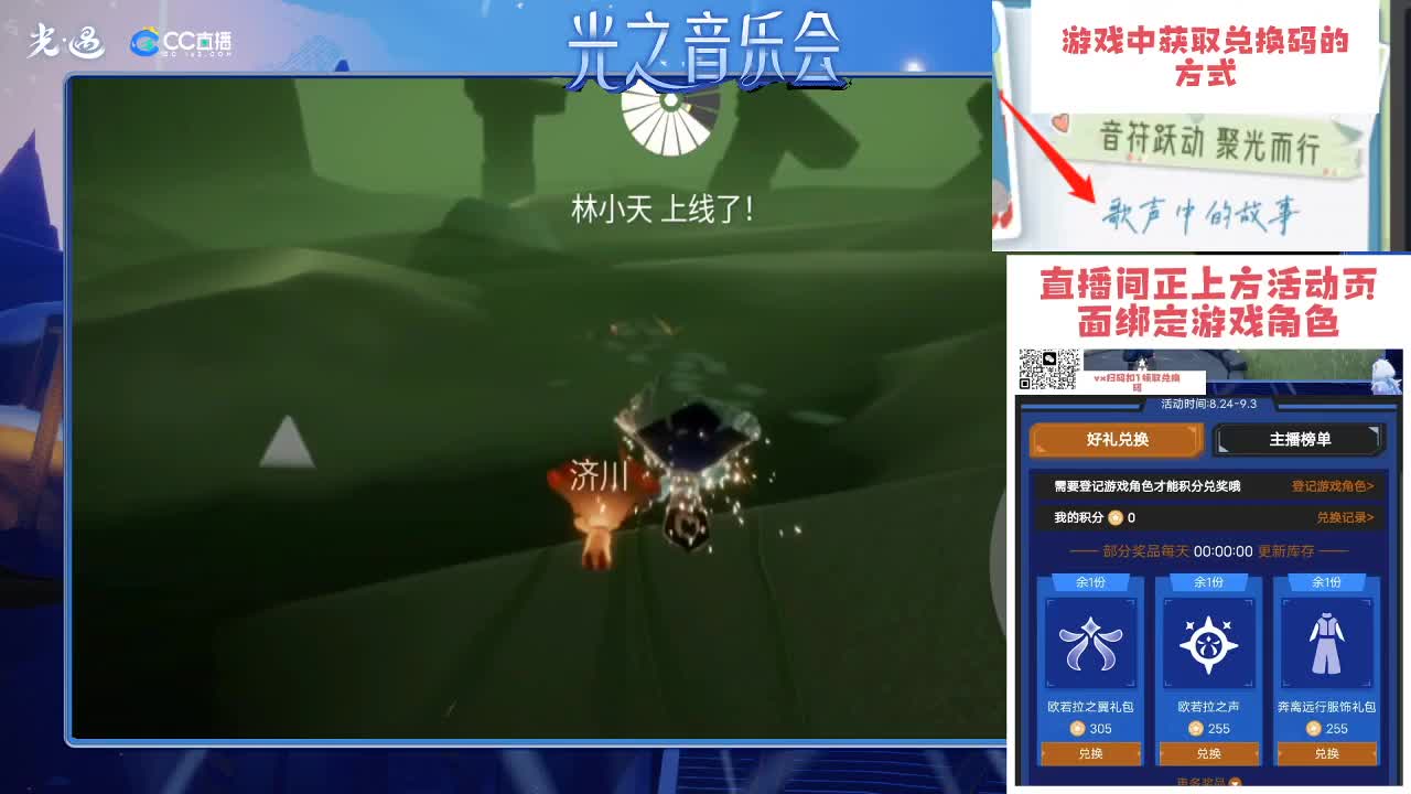 活动最后一天 第2段