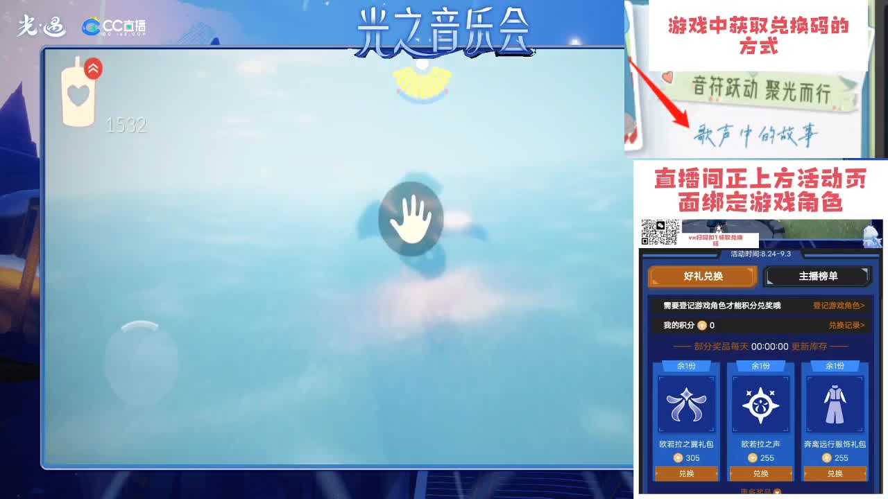活动最后一天 第3段
