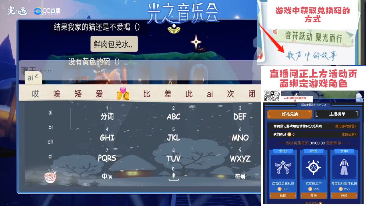 活动最后一天 第4段