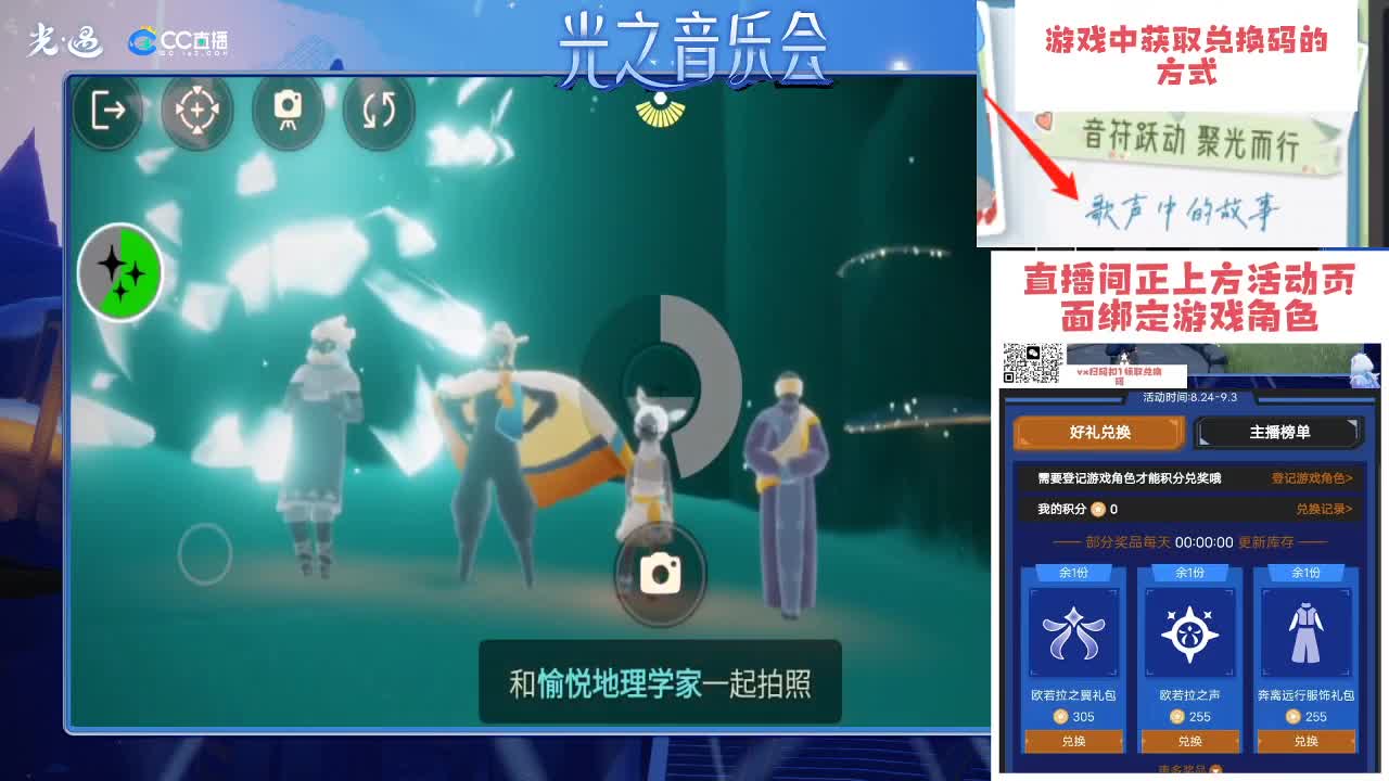 活动最后一天 第5段