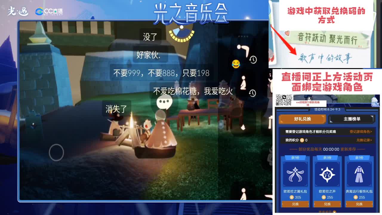 活动最后一天 第6段