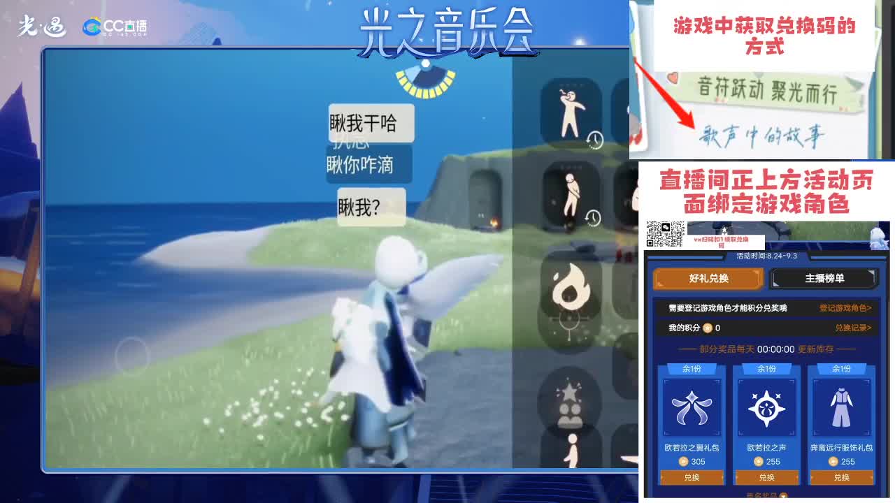 活动最后一天 第1段