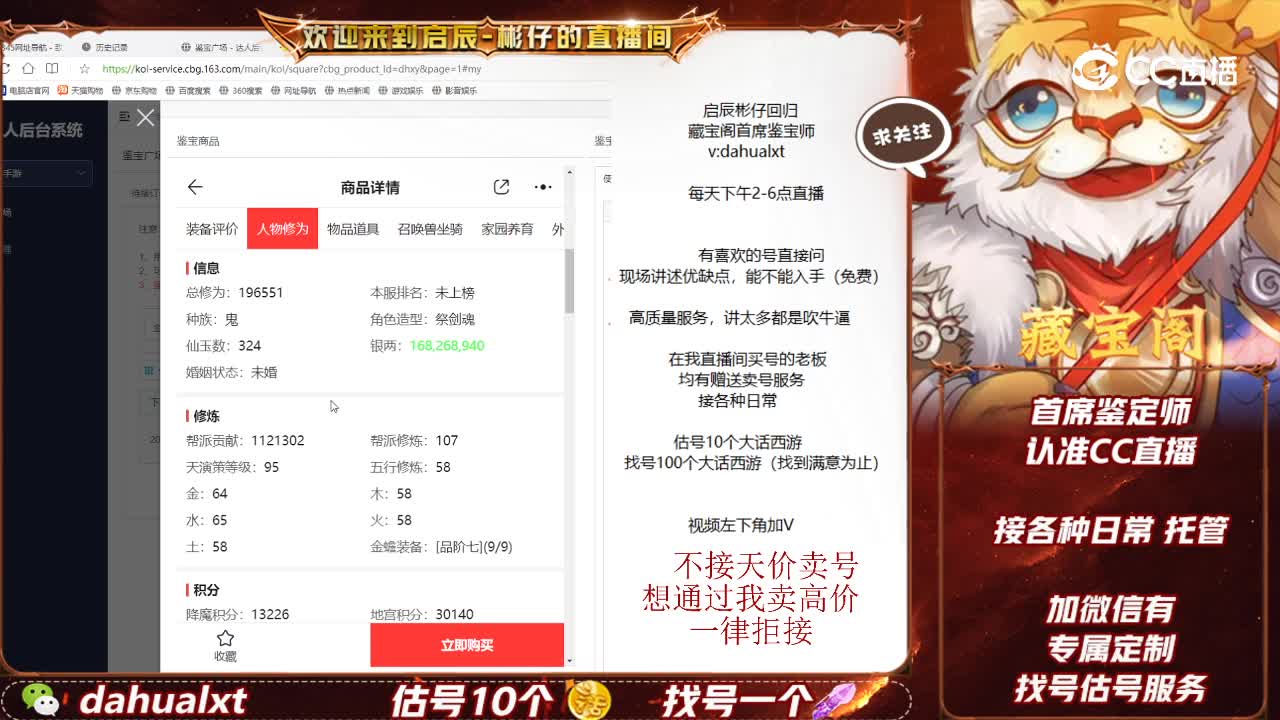 情系男鬼