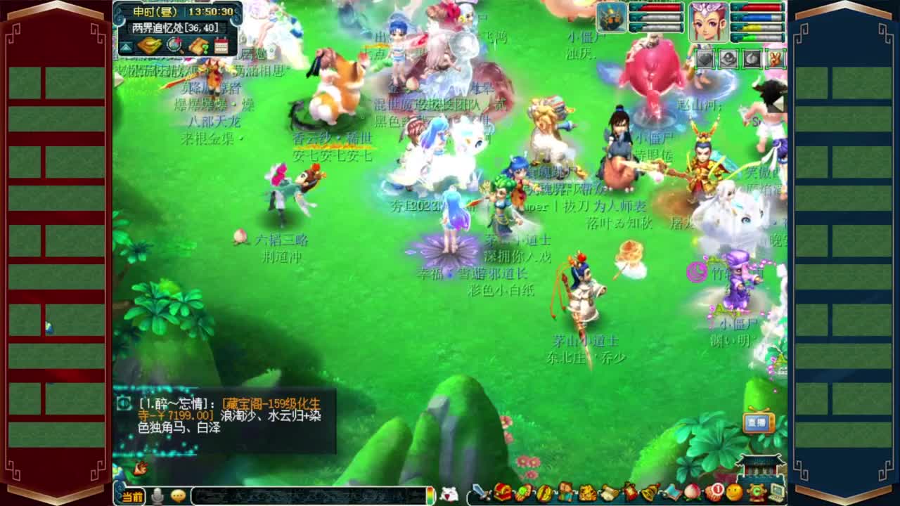 解说群雄决赛❤接开七夕八部天龙马等 第1段