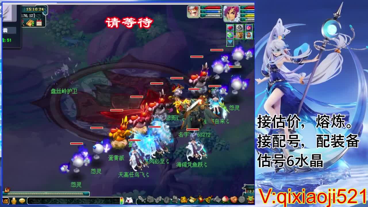 群雄逐鹿淘汰赛 第10段