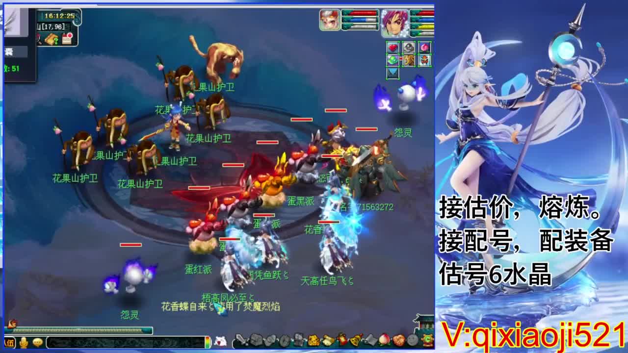 群雄逐鹿淘汰赛 第12段