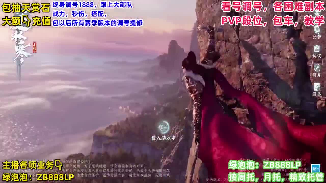 哦豁 第1段