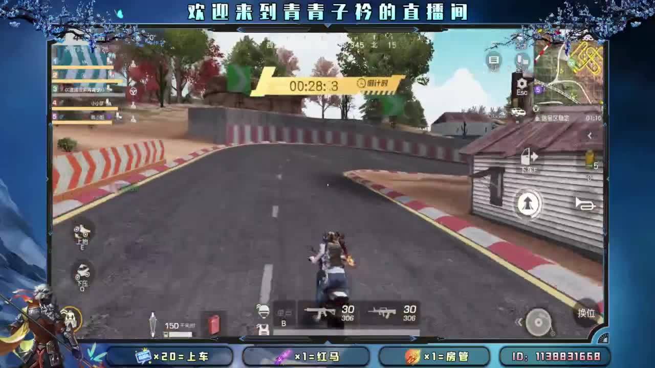 今朝有酒 今朝醉。 第2段