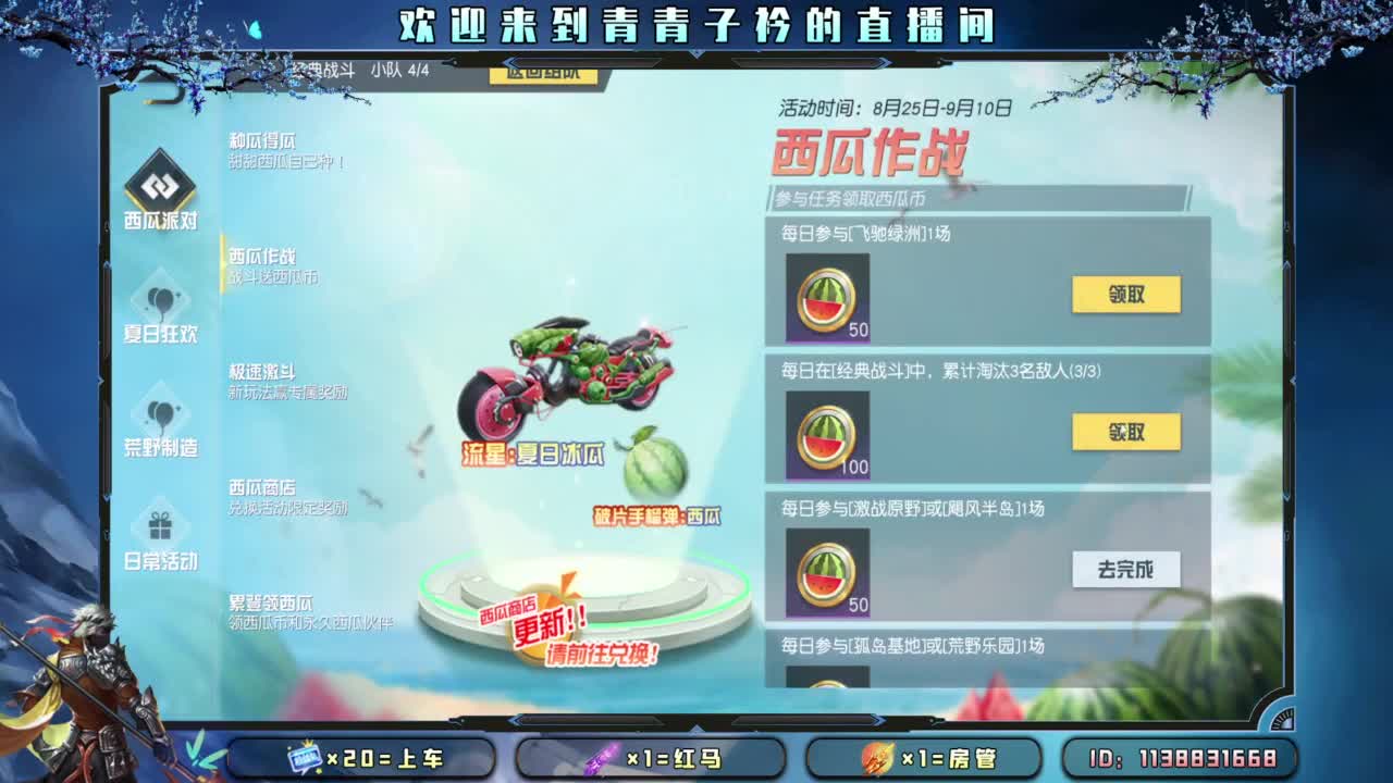 今朝有酒 今朝醉。 第3段