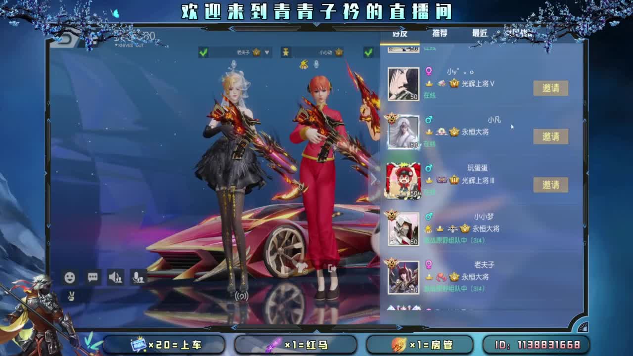 今朝有酒 今朝醉。 第4段