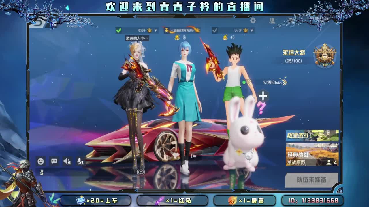 今朝有酒 今朝醉。 第5段