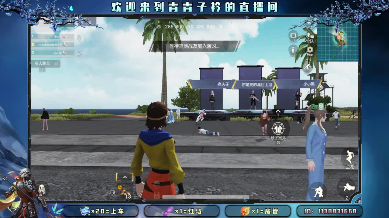 今朝有酒 今朝醉。 第8段