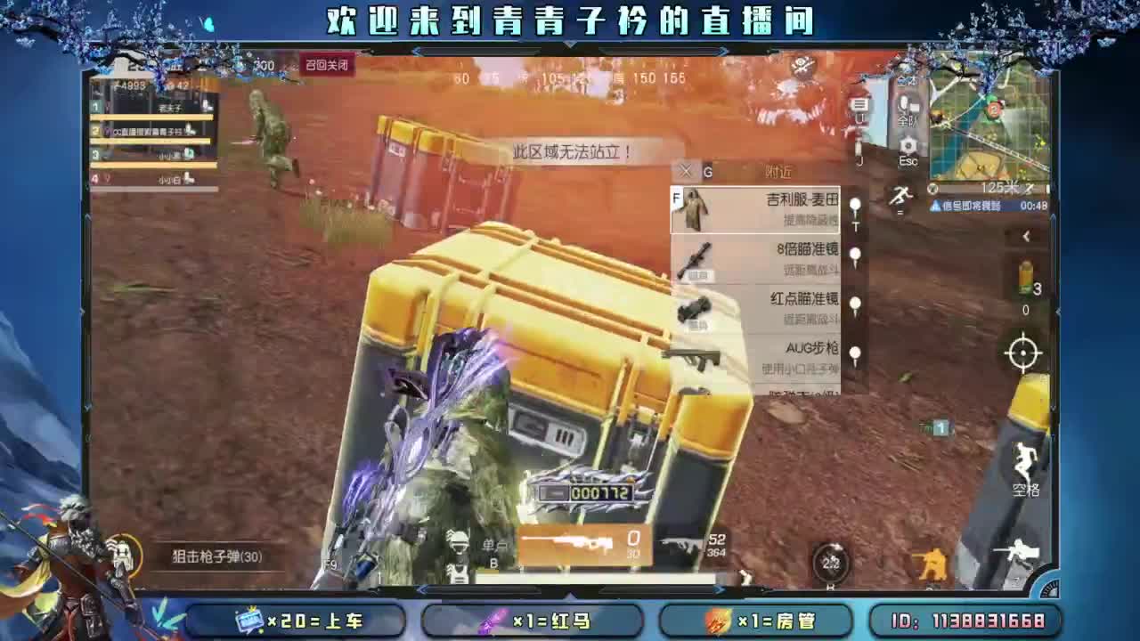 今朝有酒 今朝醉。 第9段