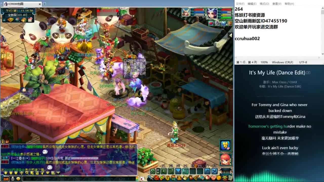 空山新雨单开接资源 第1段