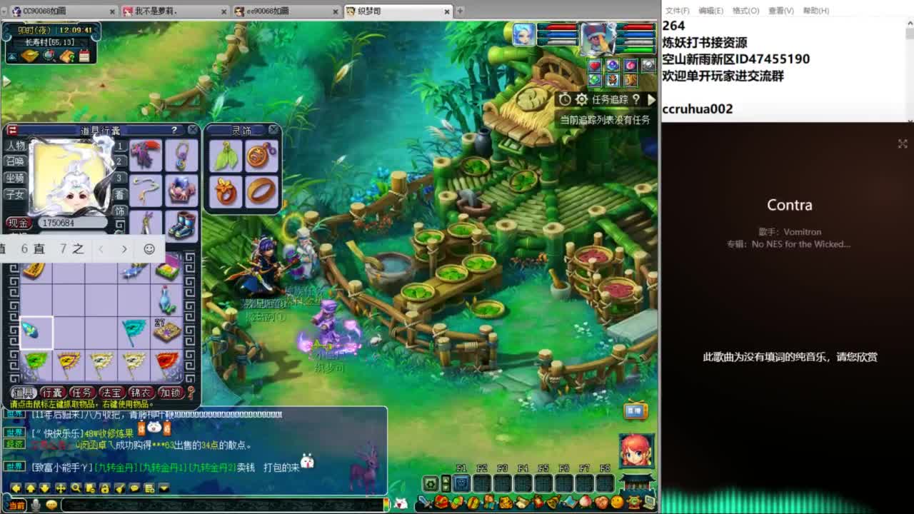 空山新雨单开接资源 第3段