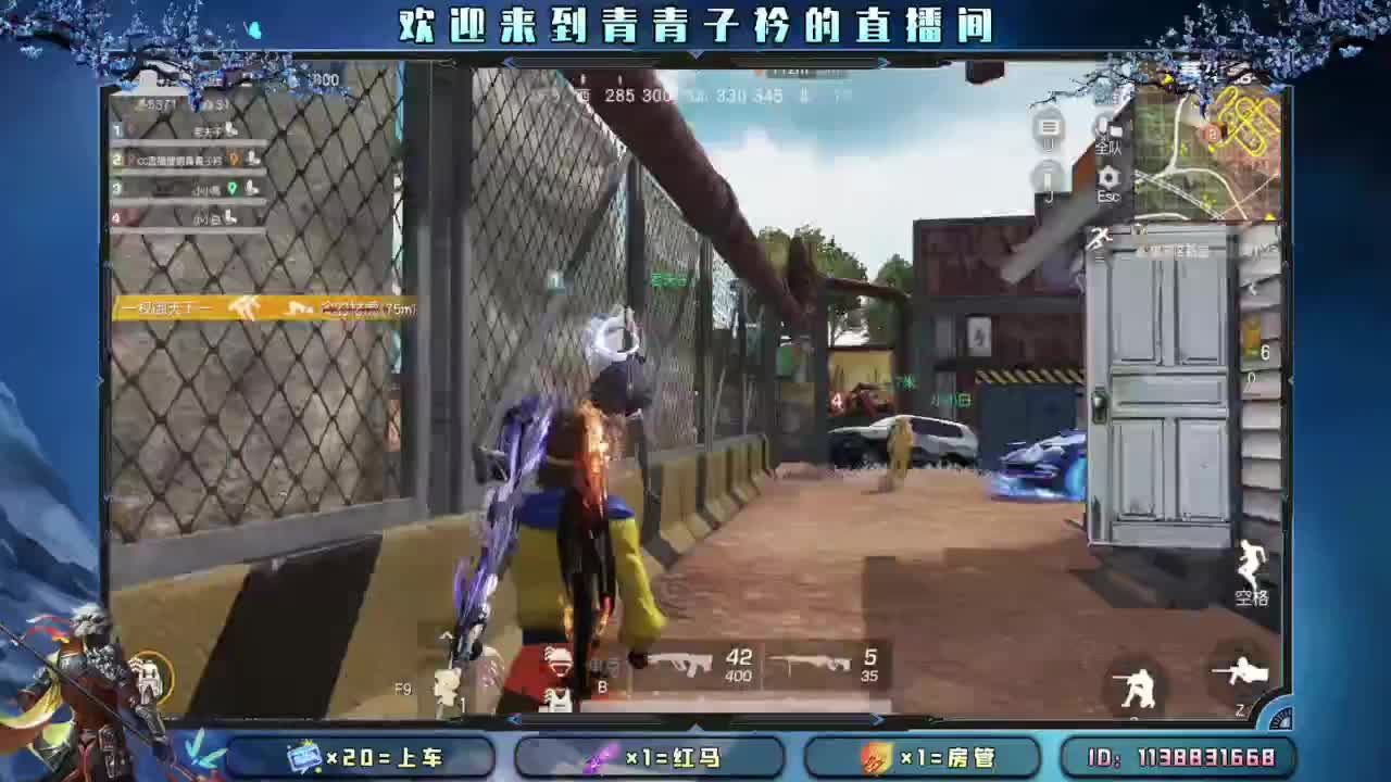 今朝有酒 今朝醉。 第11段