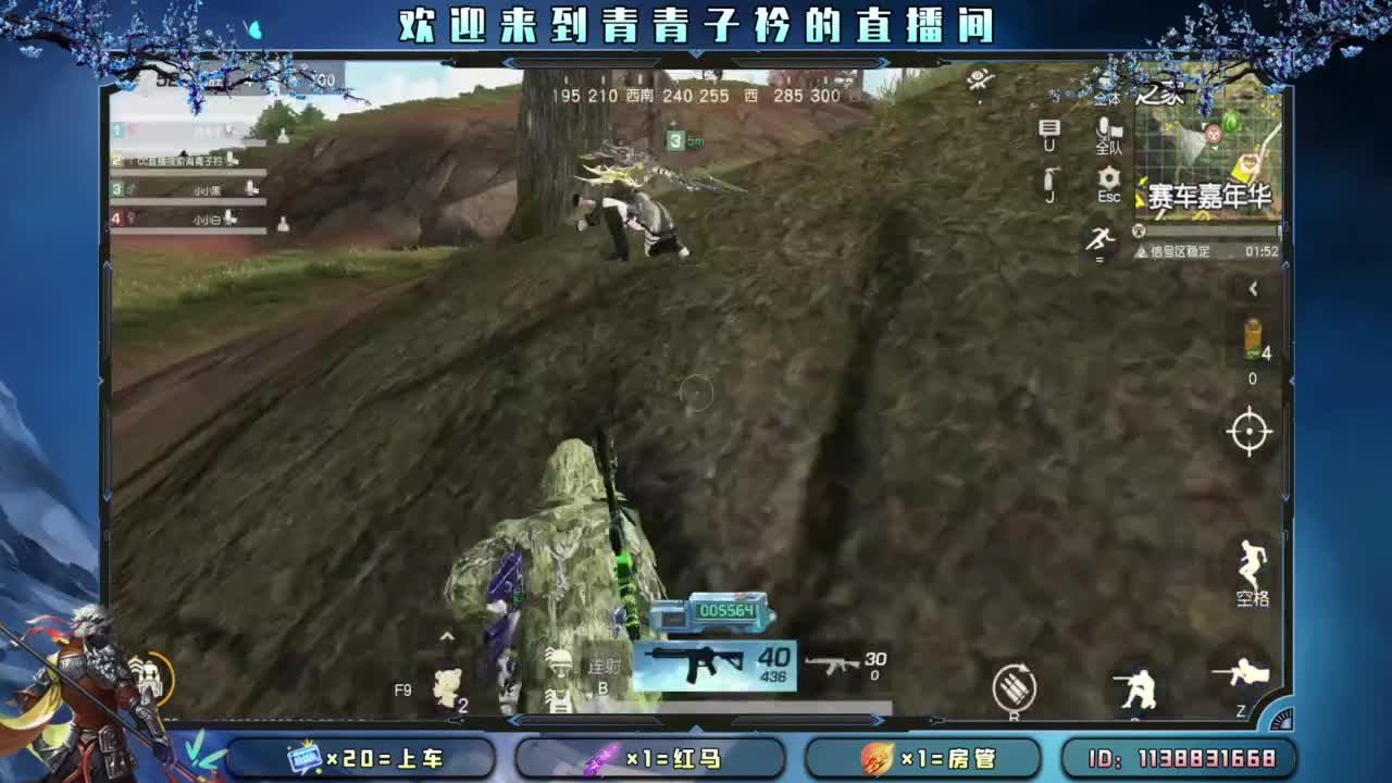 今朝有酒 今朝醉。 第12段