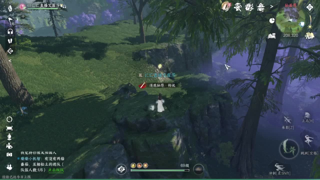 我只是个素问呀.. 第4段