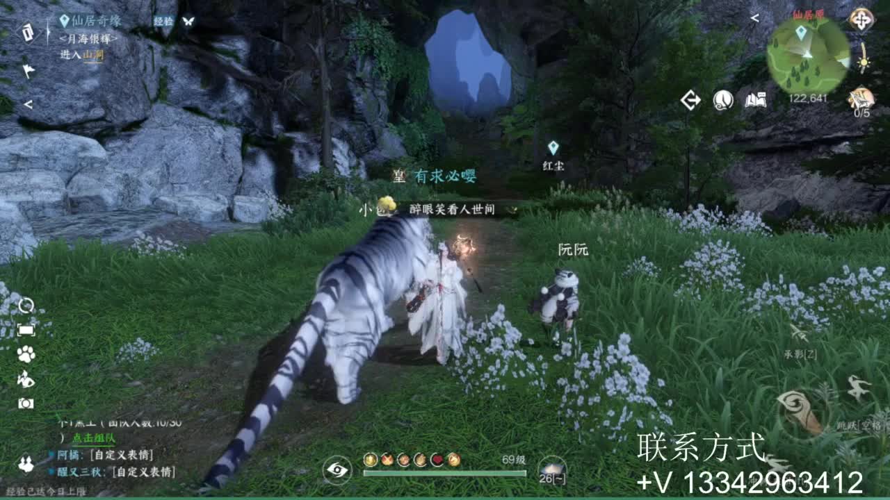 蹲个全托接论武试剑 第2段