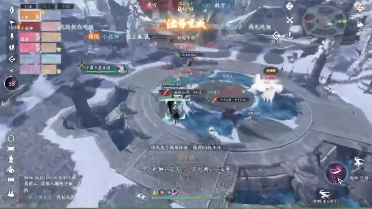 我只是个素问呀.. 第8段