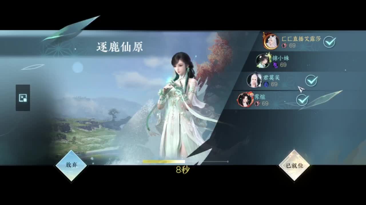 我只是个素问呀.. 第9段